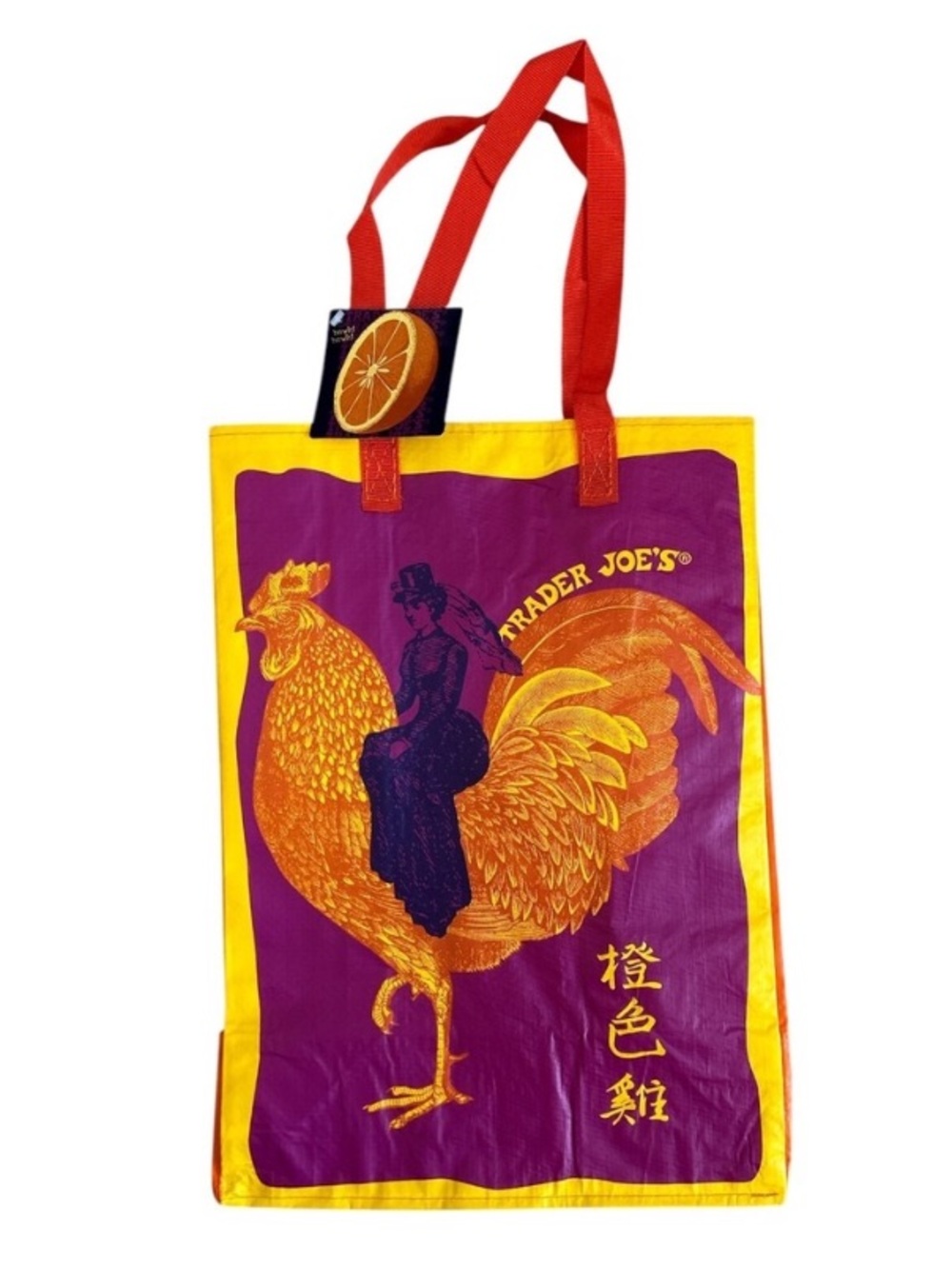 New w/ tags! Trader Joe’s RARE Mandarin Orange Chicken Reusable Grocery Bag